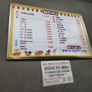 바삭바삭상추튀김