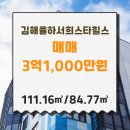 단지내율하서희부동산중개사무소 이미지