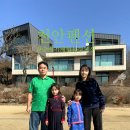 천안장승배기펜션 이미지