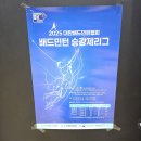 안녕하세요. 🏸서구 승강제리그 결과 입니다! 이미지