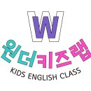 영재키즈랩 이미지