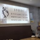 365후루룩촌국수 이미지