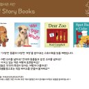 리틀엘스