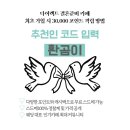 해밀정원24 | 광주 랑게해밀스튜디오 컨셉 - 온실 정원
