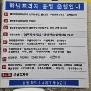 아이센스 블랙라벨 PC존 하남덕풍점 | 하남 아이센스블랙라벨PC존 하남PC방 하남덕풍피시방 하남데이트