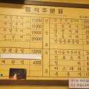 읍내양곱창 이미지