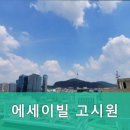 에세이빌