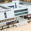 다산새봄중학교 이미지