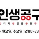 제주은갈치 이미지