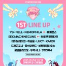 마운틴메탈 | 🤘12시간을 락/메탈로 🔥불태운 JUMF 2025 2일차 생존기 - 드래곤포스, 네모필라 외