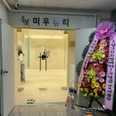 네일미우 이미지