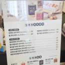 복호두강동상일점 네이버블로그
