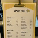 충북혁신도시 빵집, 혁도 일등 빵 맛집 베이커리 카페 꿀벌의아침