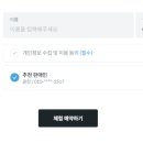 코웨이 부산 직영점 이미지