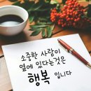 3월 8일 해피토욜~~~♡ 이미지