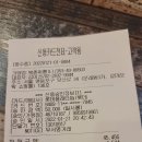 램퀸 이미지