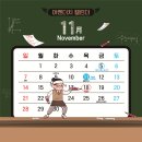 어벤더치 - 금정구 금강로 679 | 어벤더치