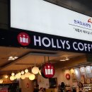 할리스도심2 이미지