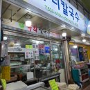 위드유모텔(With U) 이미지