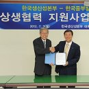 중부경영컨설팅