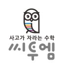 어울림영수학원