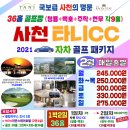 신우여행사 이미지