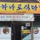 보은로3길 이미지