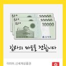 신세계모바일 Daum카페
