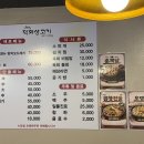 란생고기 네이버블로그