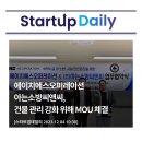 에이치에스종합관리 - 동구 방축로83번길 23 | 에이치에스종합관리