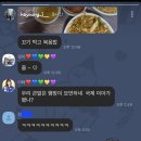 펜싱 올림픽 은메달리스트의 가족 단톡방.jpg 이미지