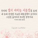 시온철물점