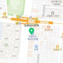 경희미소한의원 | 인천 남동구 한의원 경희다예누한의원 진료시간 접근성 이용후기