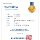 라움경영 건축사사무소 이미지