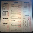춘천일품양무한리필