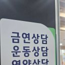 송탄보건소 1층 네이버블로그