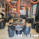 딱좋아연탄갈비 이미지