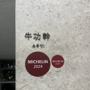 이국정서 | 부산의 정서를 담은 한식다이닝 “소공간” 디너후기