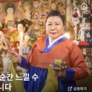 들음 | 천명 면목국화쌤 전화사주 후기 신기있다는 얘기들음