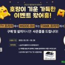 에스제이마스터 이미지