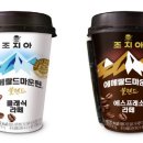 커피마운틴 이미지