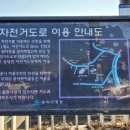 자전거쉼터 (3개소) 이미지