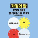 레스트 이미지