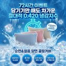 깔고덮고