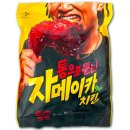 (주)원일에프앤에프