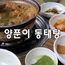 하당남부로 이미지