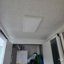 삼성종합카인테리어 | 부산 문현동 삼성 아파트, 베란다 빨래건조대 설치.