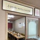 성주고향식당 이미지