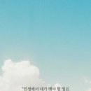 사잇집 이미지