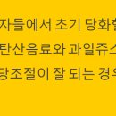 송파베스트내과의원 이미지